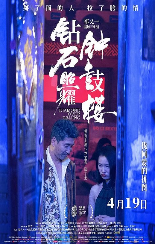 ��ʯ��ҫ�ӹ�¥