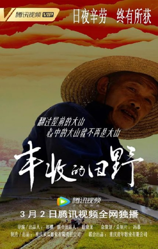 ���յ���Ұ