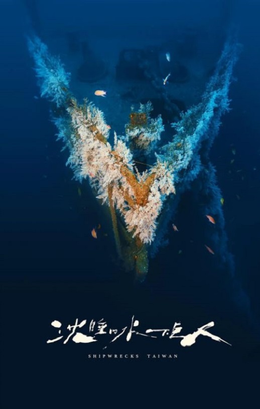 ��˯��ˮ�¾���