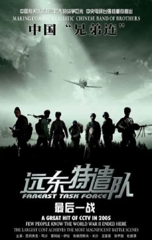 Զ����ǲ��֮���һս