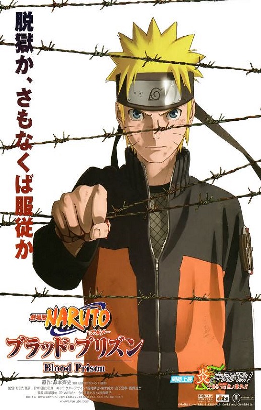 ��Ӱ���߾糡�棺Ѫ��