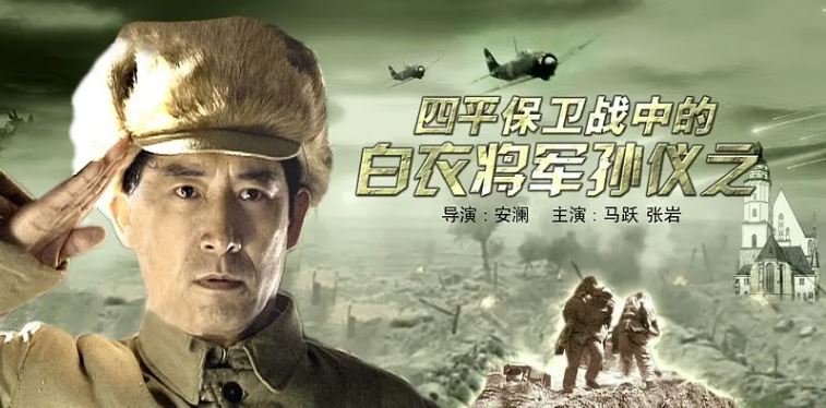 ��ƽ����ս�еİ��½�������֮