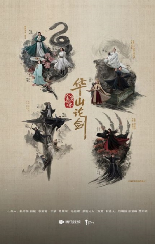 ��ɽ�۽�֮��а����