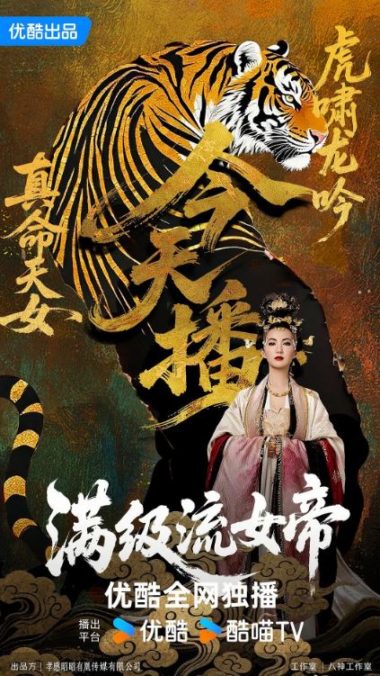 ������Ů��