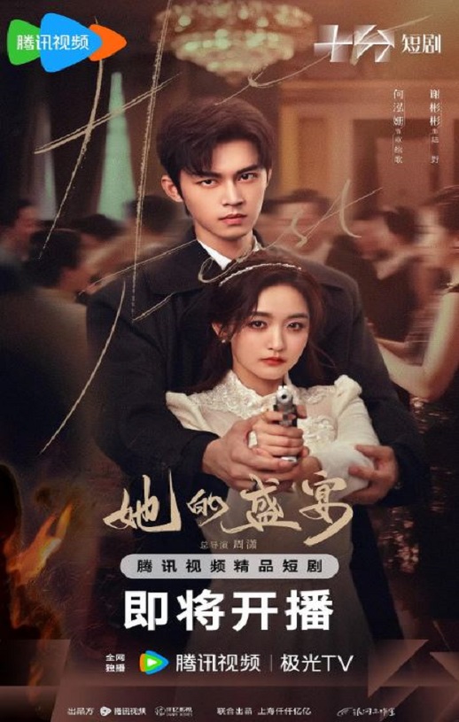 ����ʢ��