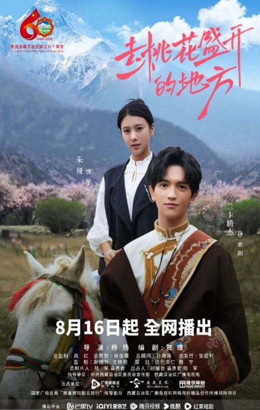 ȥ�һ�ʢ���ĵط�