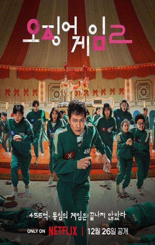 ������Ϸ �ڶ���