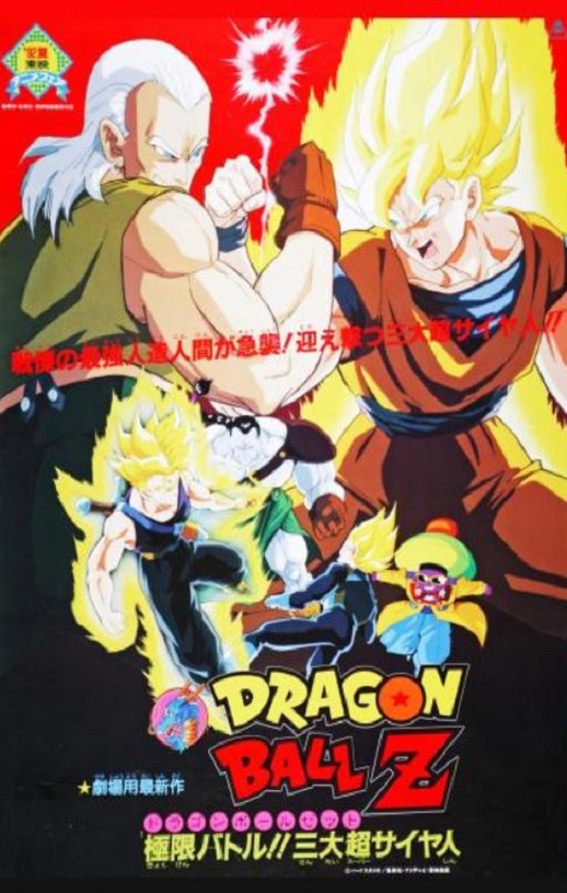 ����Z�糡��7������֮ս!! ���󳬼�������