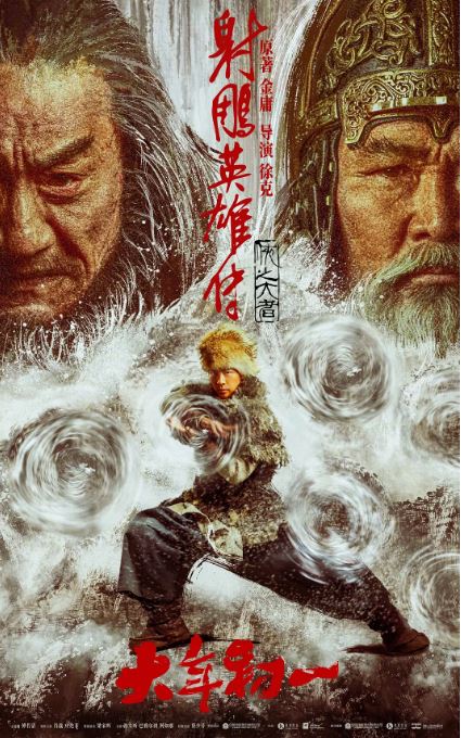 ���Ӣ�۴�����֮����