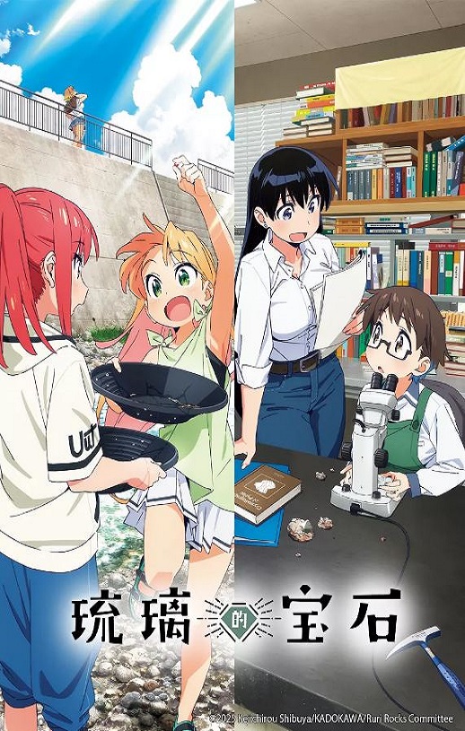 �����ı�ʯ