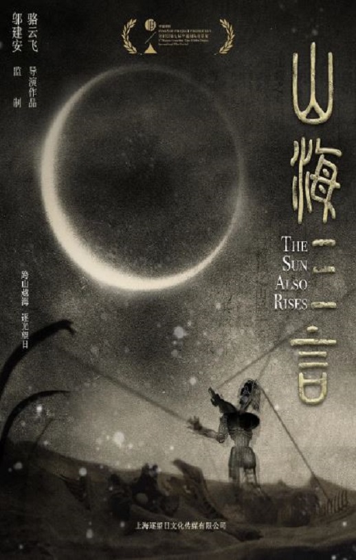 ɽ������