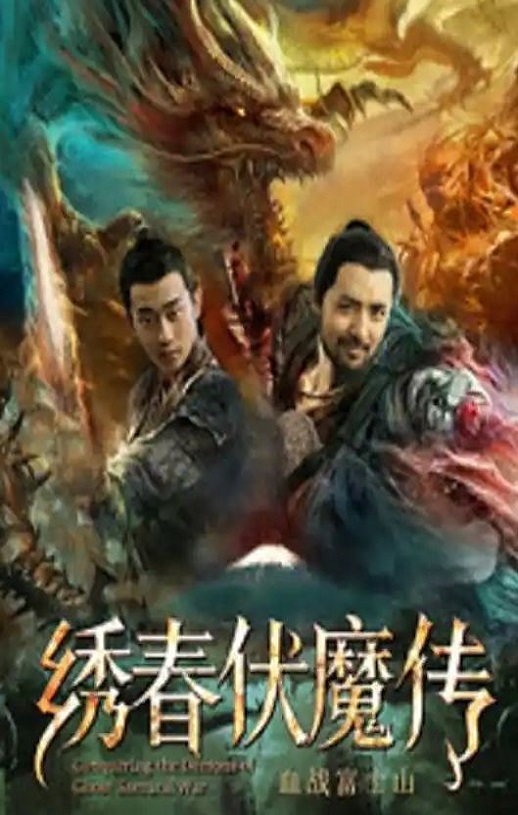 �崺��ħ��֮Ѫս��ʿɽ