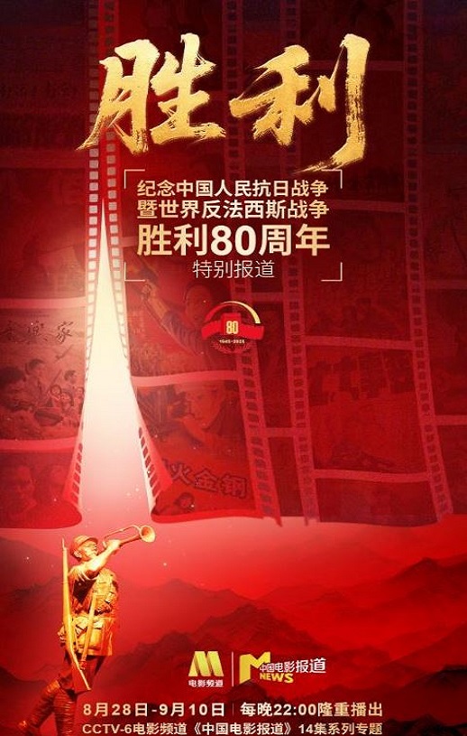 �����й�������ս�������練����˹ս��ʤ��80�����ر��Ŀ