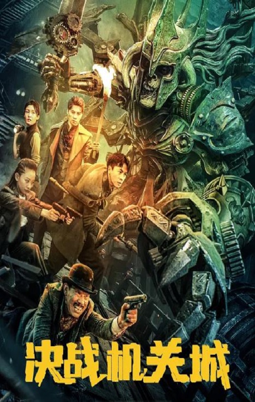 ��ս���س�