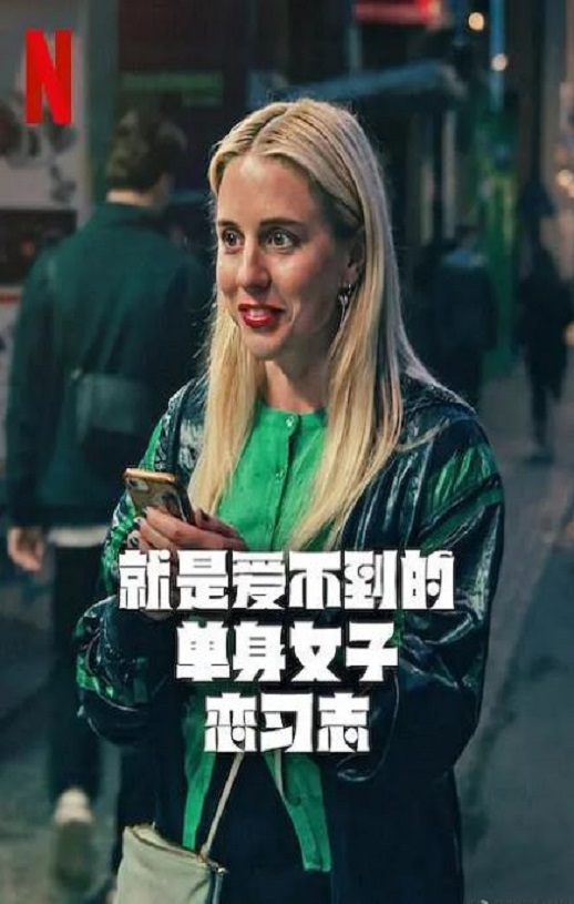 ���ǰ������ĵ���Ů����ϰ־