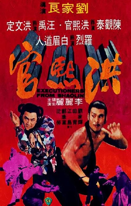 1977
