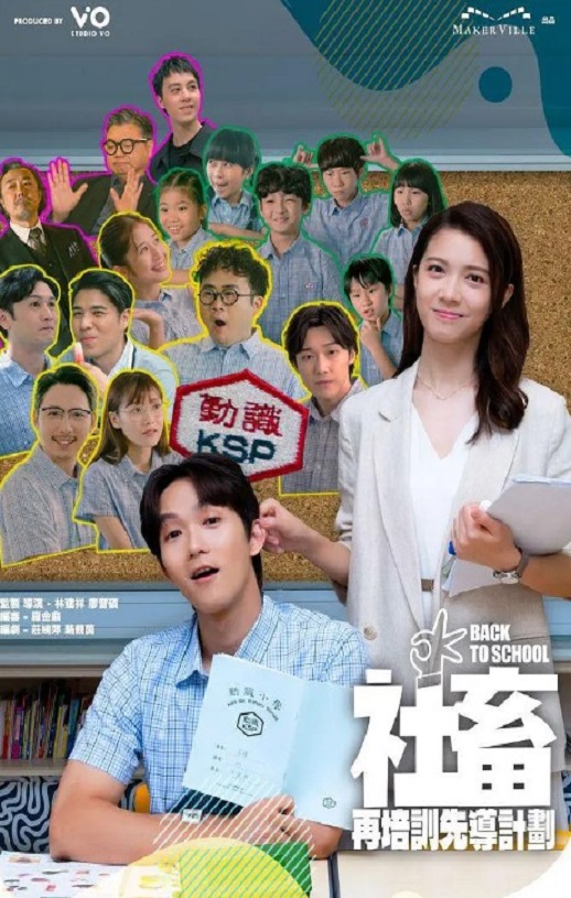 ��������ѵ�ȵ��ƻ�