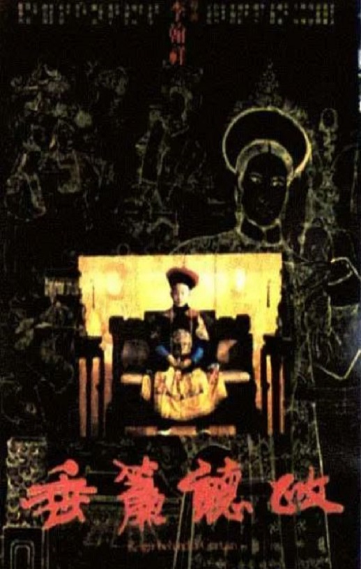 ��������1983