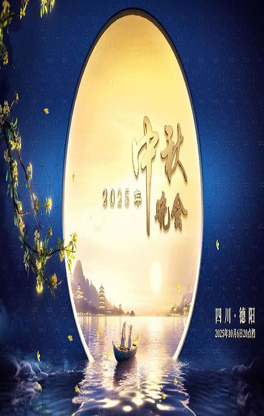 2025������㲥������̨��������