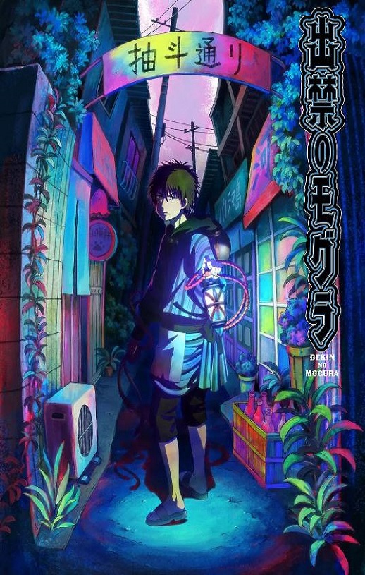 ��ֹ��ȵ�����