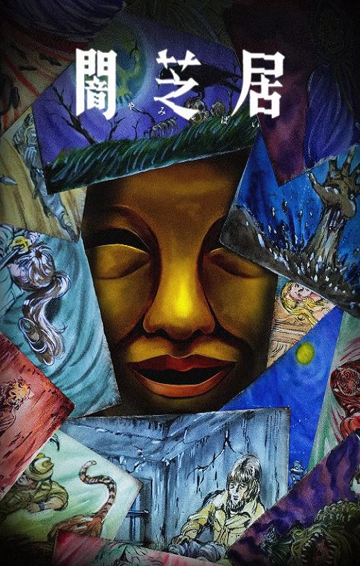 ��֥�� ��ʮ�弾