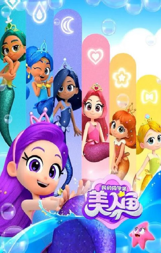 �ҵ�ͬѧ�������� �ڶ���