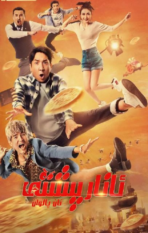 ʯ������֮һ�ĵ���