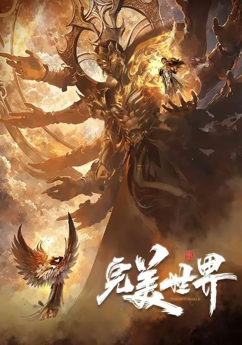 �������� ���弾