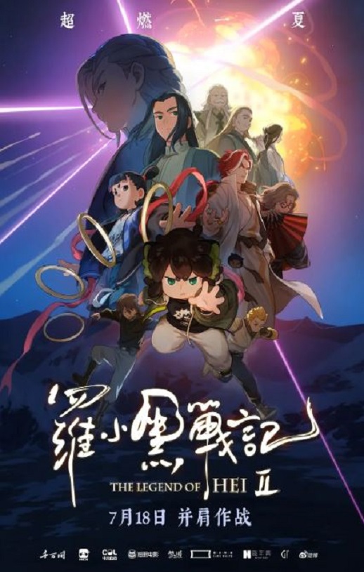 ��С��ս��2