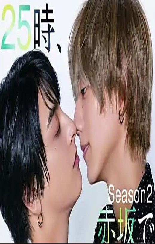 25ʱڶ