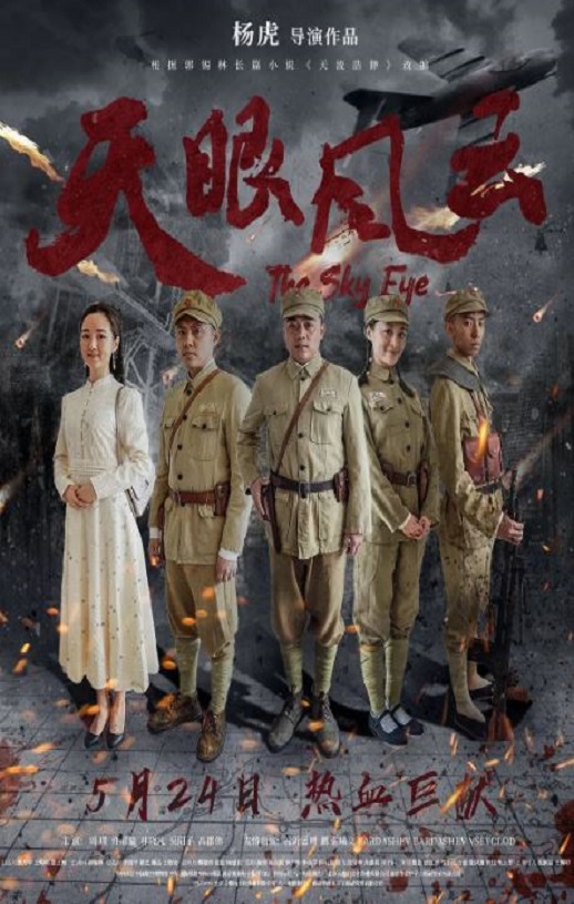 ���۷���2019