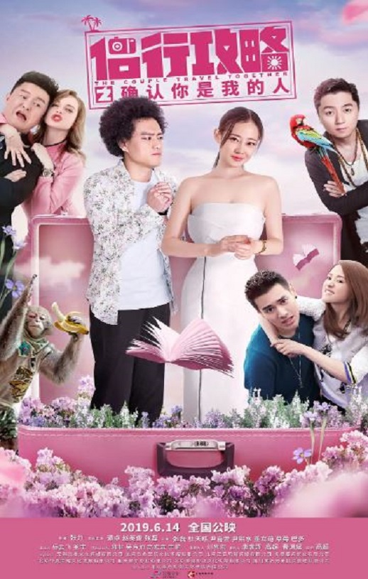 ���й���֮ȷ�������ҵ���