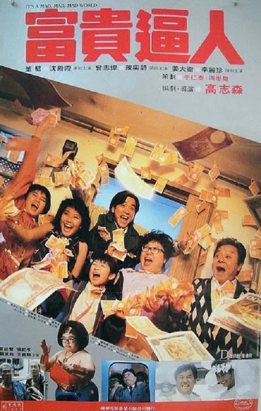1987