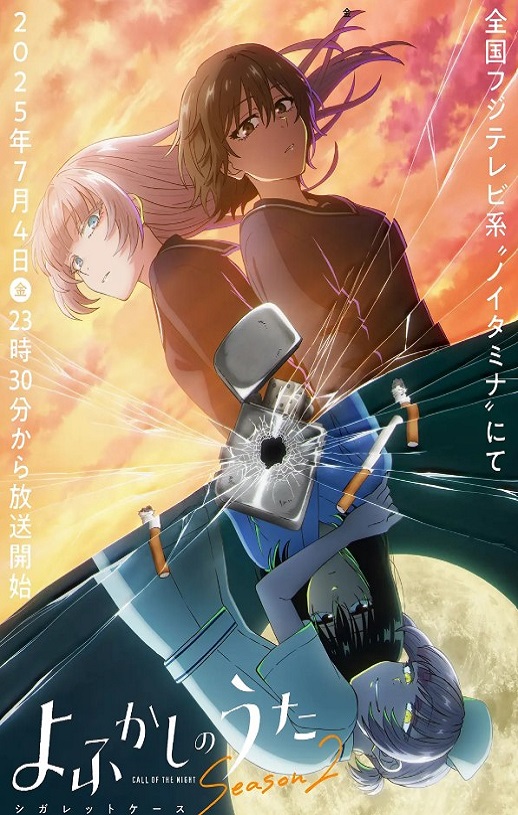 ��ҹ֮�� �ڶ���