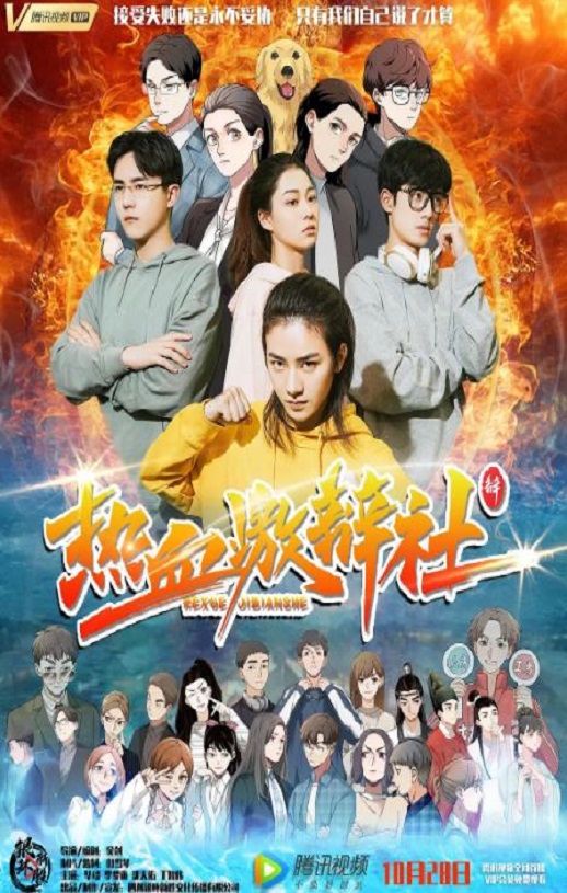 ��Ѫ������