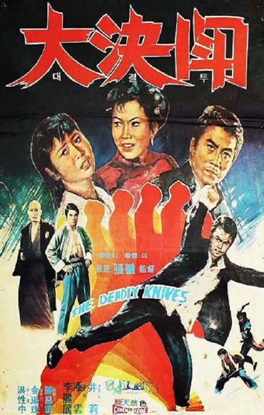 ��Ҷ�ɵ�1972