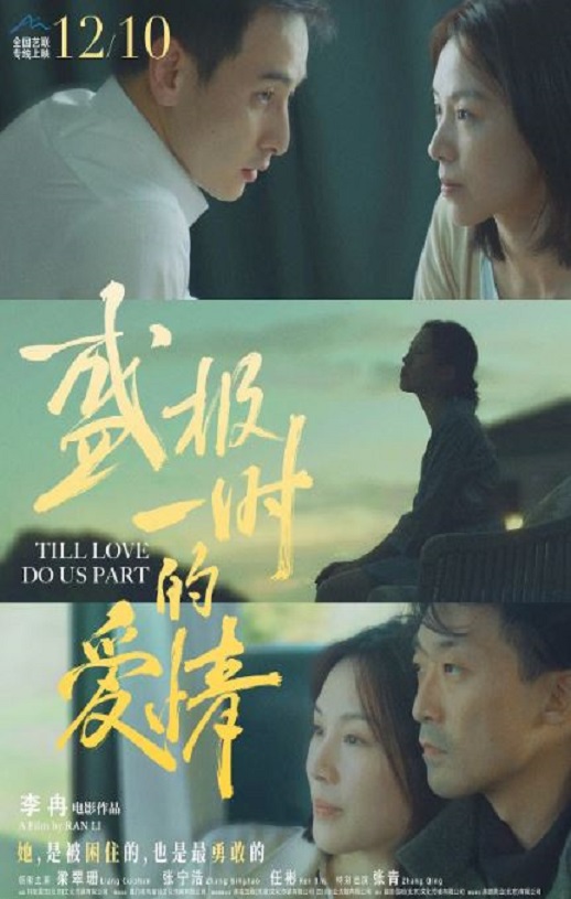 ʢ��һʱ�İ���2020