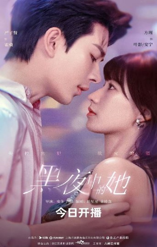 ��ҹ�е���