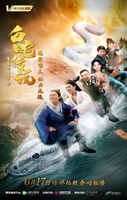 ��Ц������֮���ߴ�˵2019