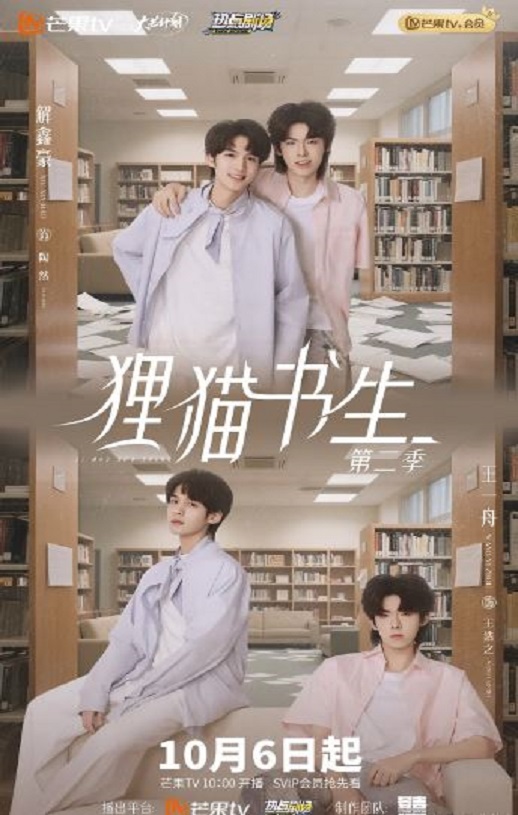 ��è����2