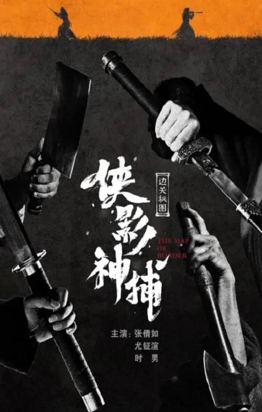 ��Ӱ�񲶡��߹���ͼ