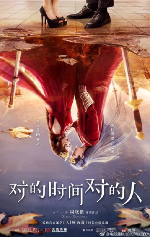 �Ե�ʱ��Ե���