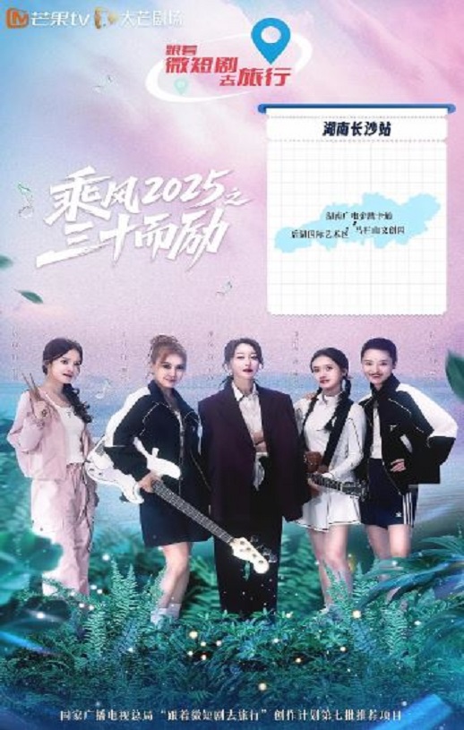 �˷�2025֮��ʮ����