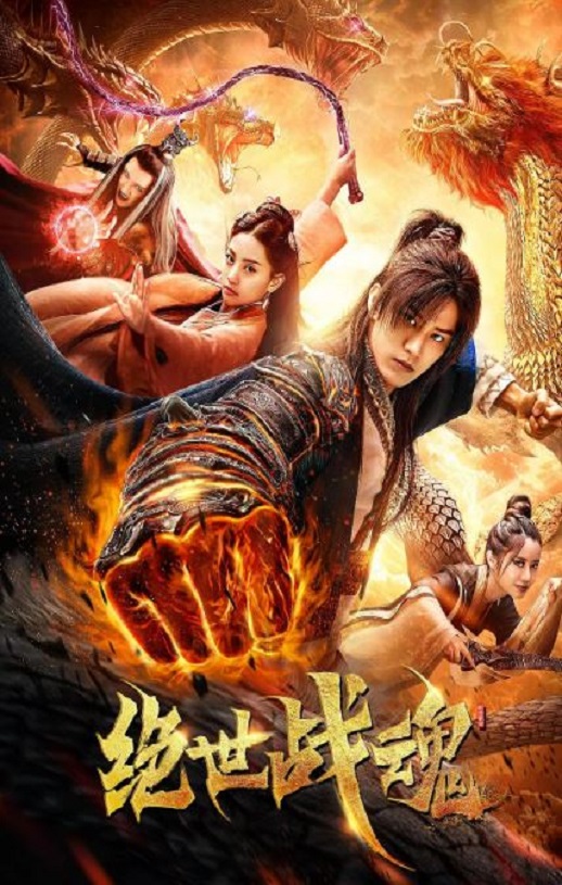 ����ս��2020