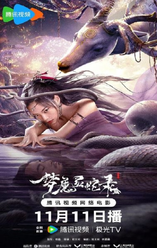 ��ħ����¼