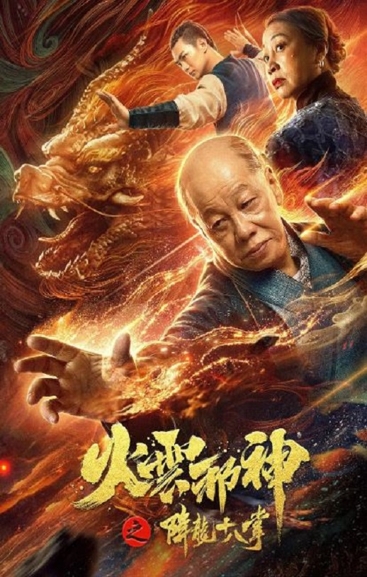 ����а��֮����ʮ����2020