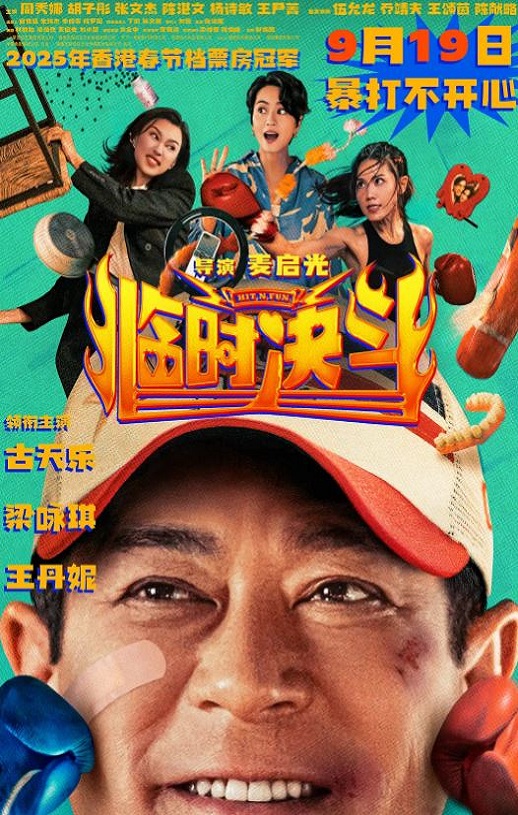 ��ʱ����