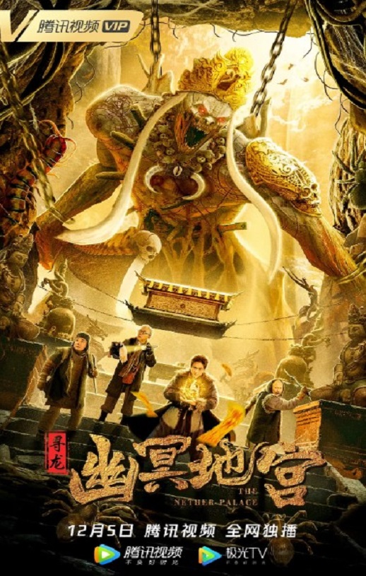 Ѱ��֮��ڤ�ع�