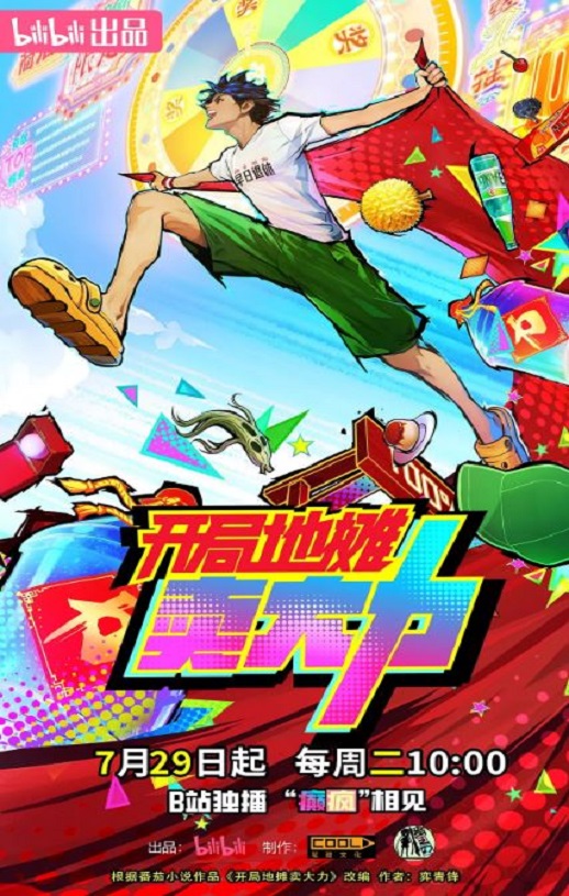 ���ֵ�̯������