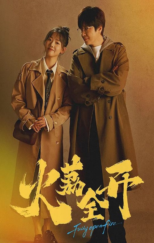 ����ȫ��